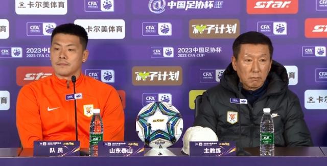 ewc电竞世界杯-崔康熙：与申花的感情很微妙 但我如今在泰山工作